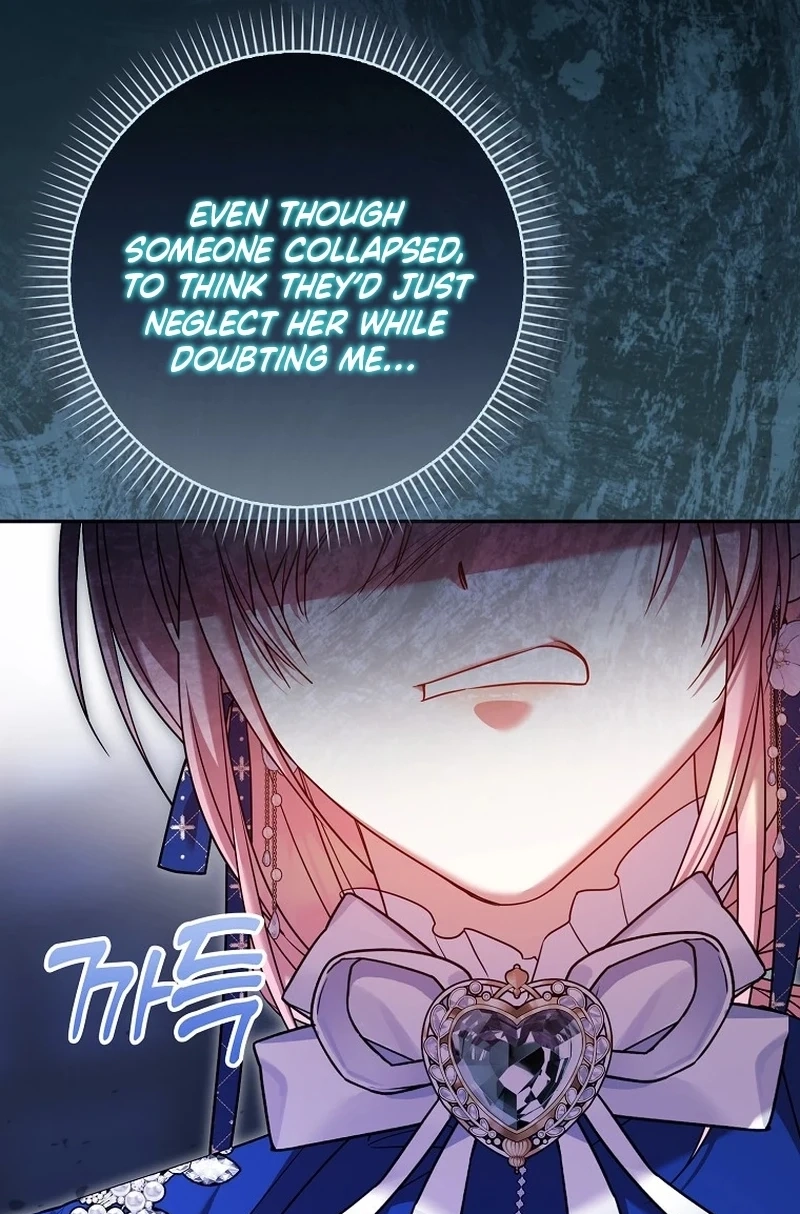 Read Hush Now, Saintess! chapter 30 image 82 on Lezhin