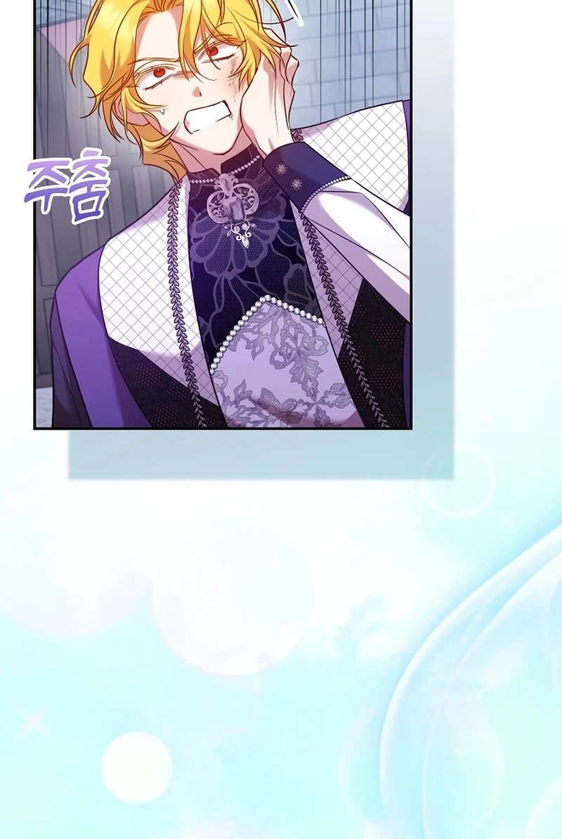 Read Hush Now, Saintess! chapter 30 image 93 on Lezhin