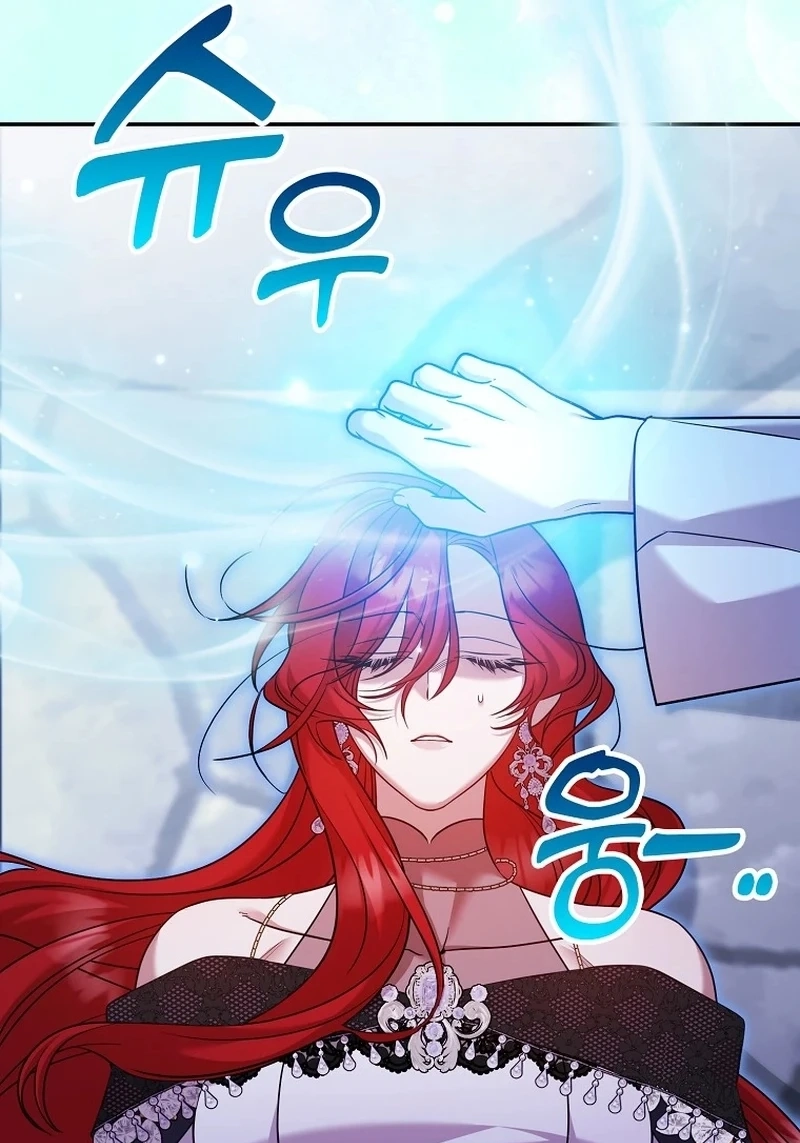 Read Hush Now, Saintess! chapter 30 image 94 on Lezhin