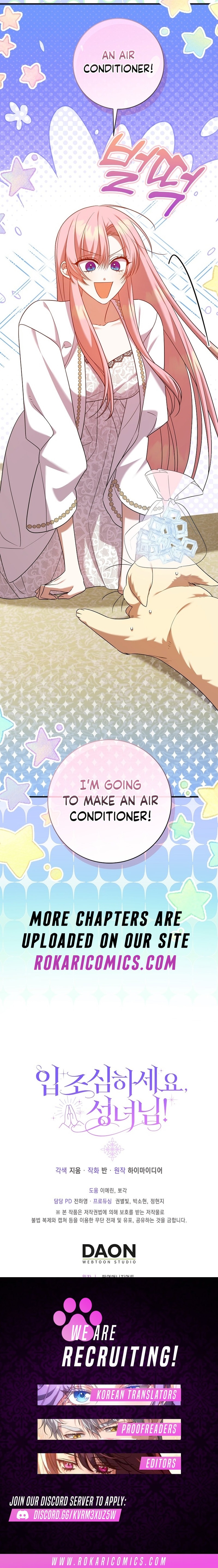 Read Hush Now, Saintess! chapter 33 image 16 on Lezhin