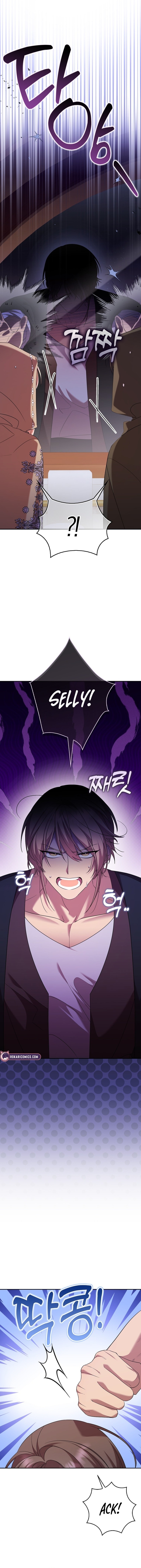 Read Hush Now, Saintess! chapter 33 image 2 on Lezhin