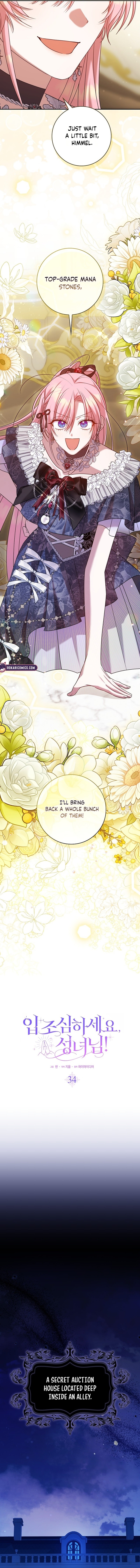 Read Hush Now, Saintess! chapter 34 image 6 on Lezhin