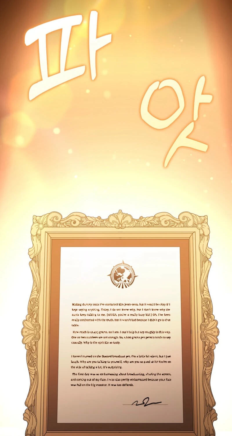 Read Hush Now, Saintess! chapter 35 image 26 on Lezhin