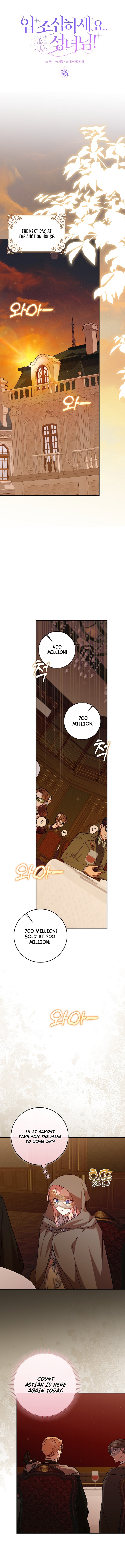 Read Hush Now, Saintess! chapter 36 image 7 on Lezhin