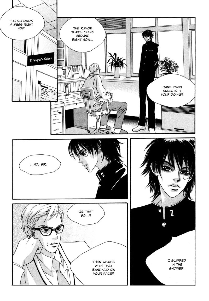 Read HWA chapter 1 image 14 on Lezhin