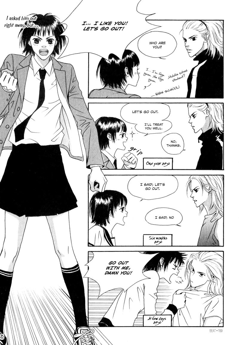 Read HWA chapter 6 image 8 on Lezhin