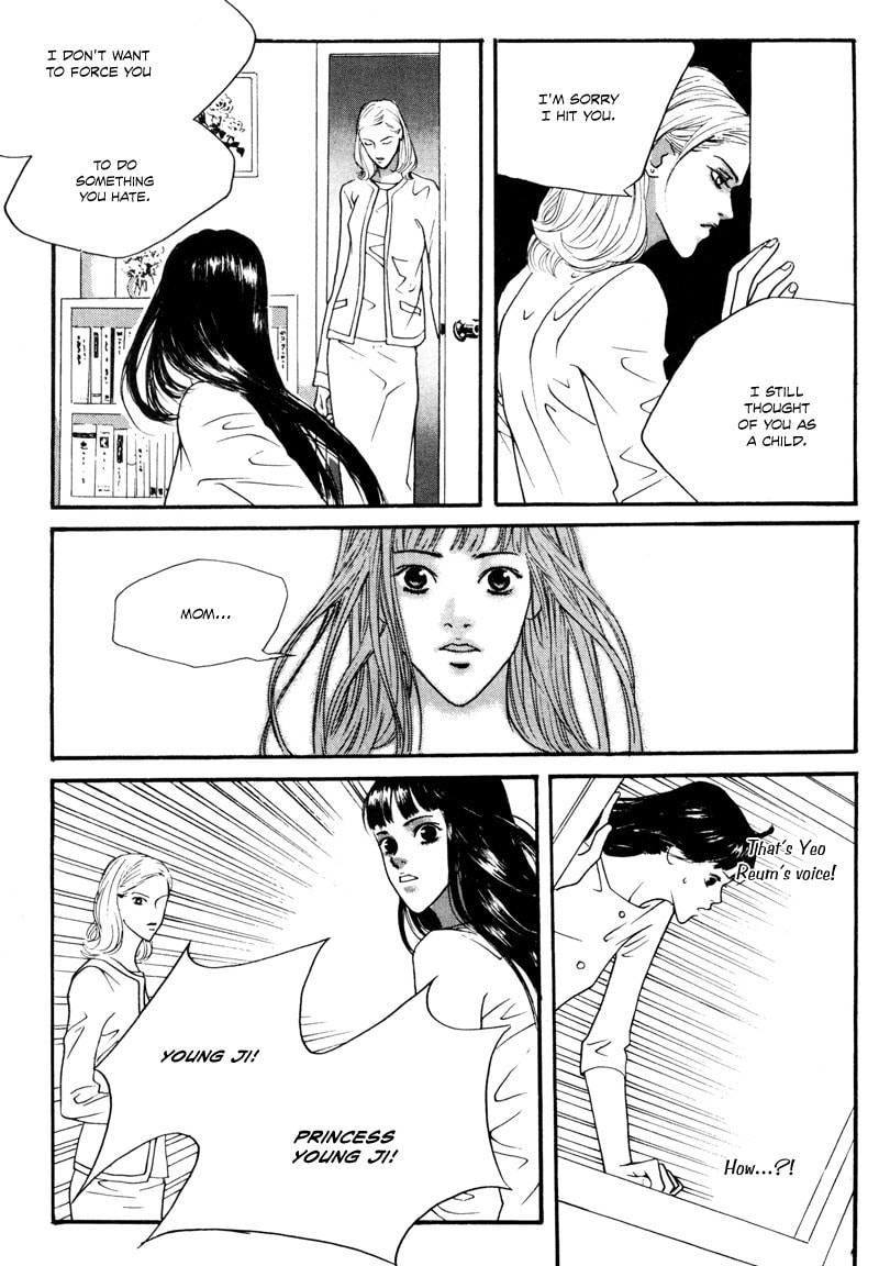 Read HWA chapter 7 image 23 on Lezhin