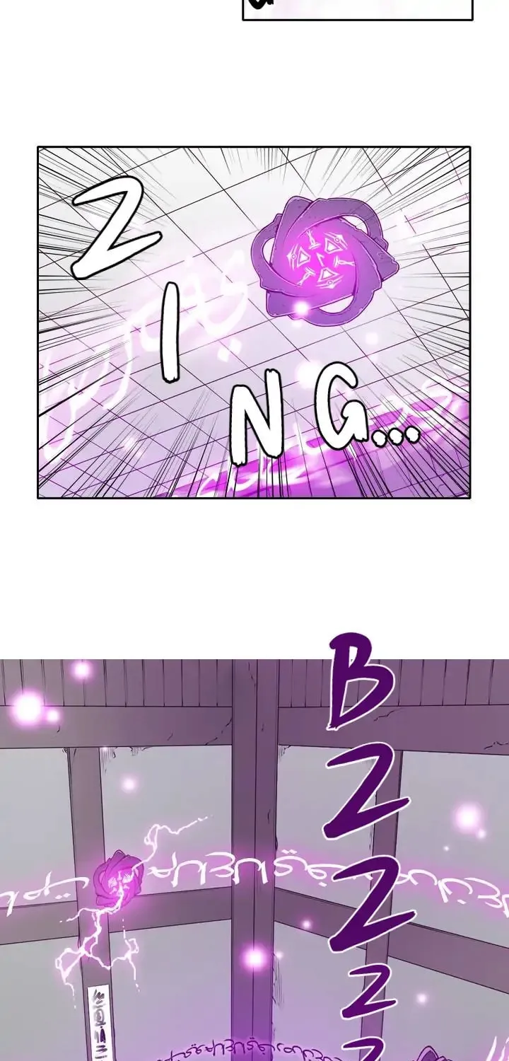 Hwalin Chapter 15 page 4 - 