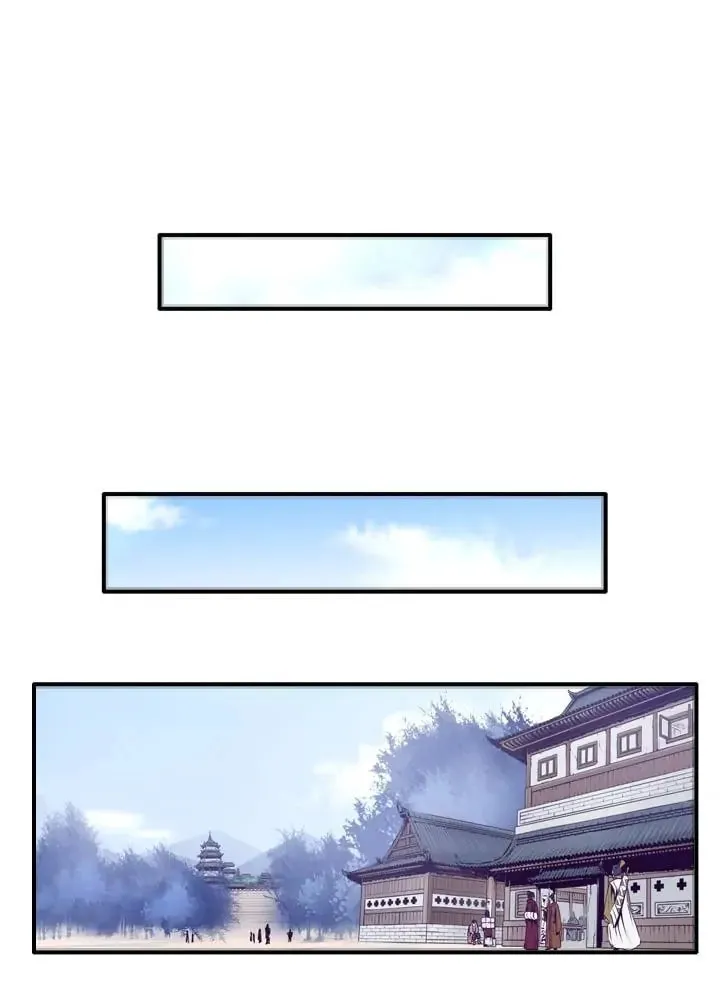 Hwalin Chapter 22 page 15 - 