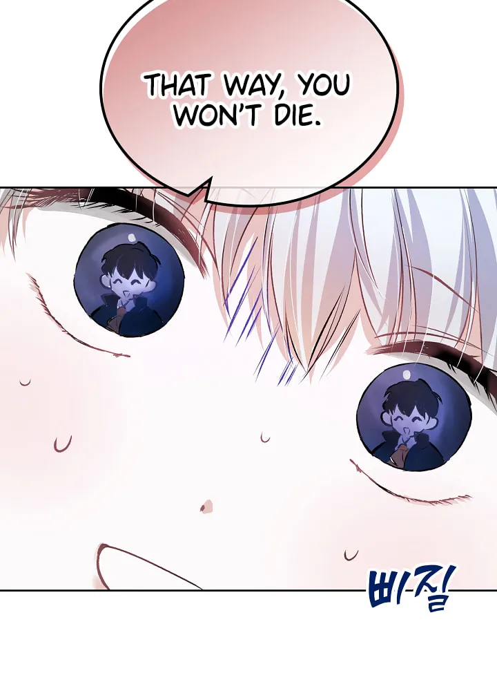 Hwangtaejaui Yakonnyeo Chapter 1 page 84 - 