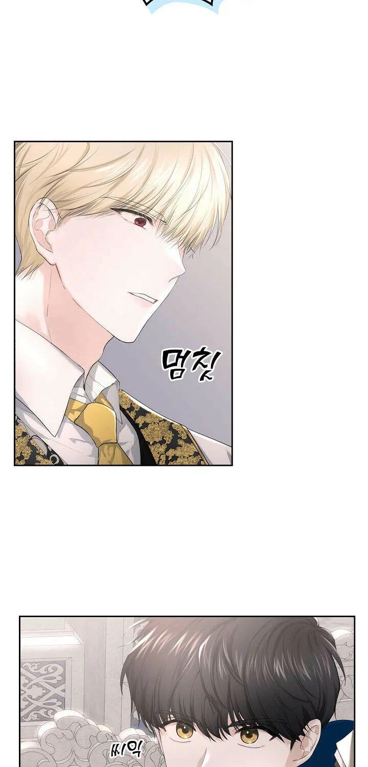 Hwangtaejaui Yakonnyeo Chapter 12 page 12 - 