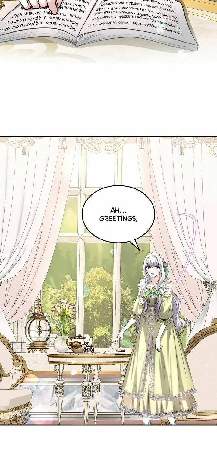 Hwangtaejaui Yakonnyeo Chapter 24 page 42 - 