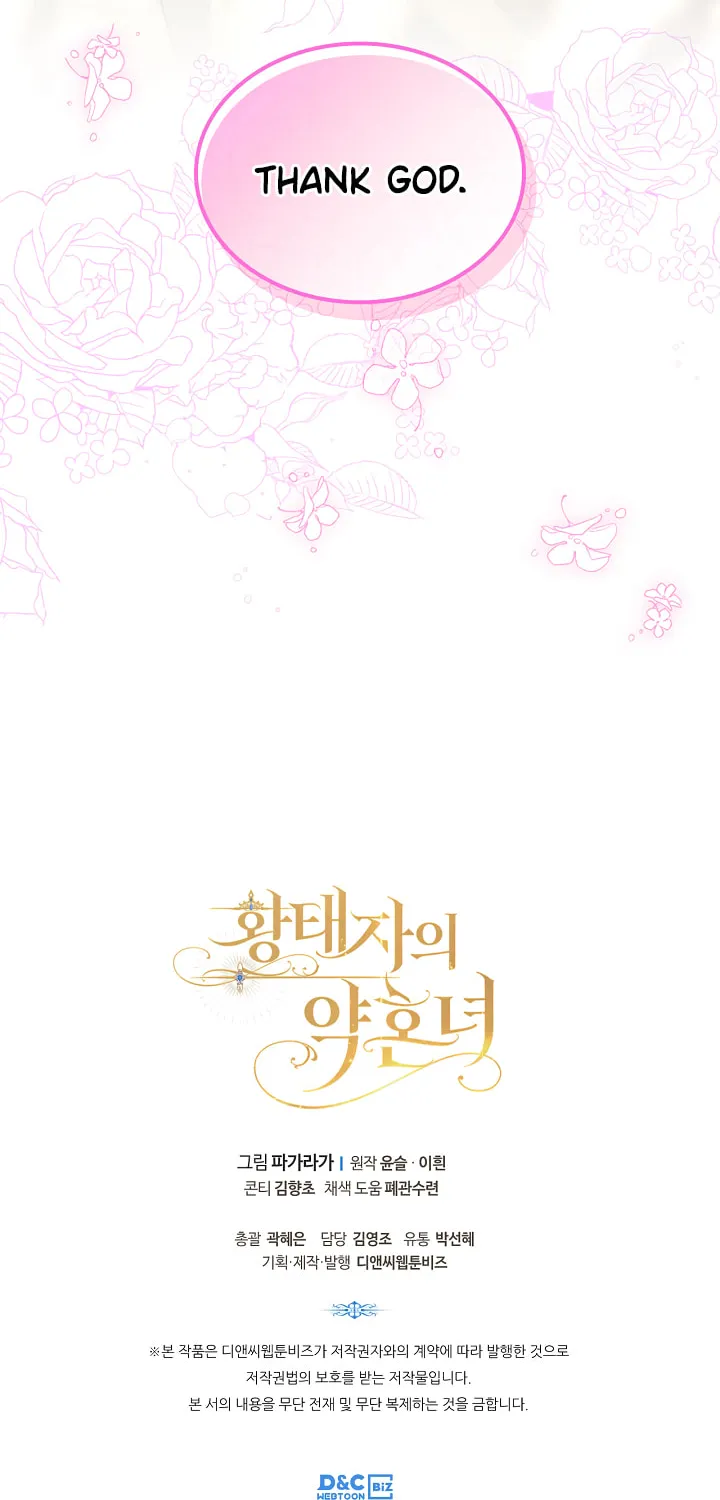 Hwangtaejaui Yakonnyeo Chapter 28 page 73 - 