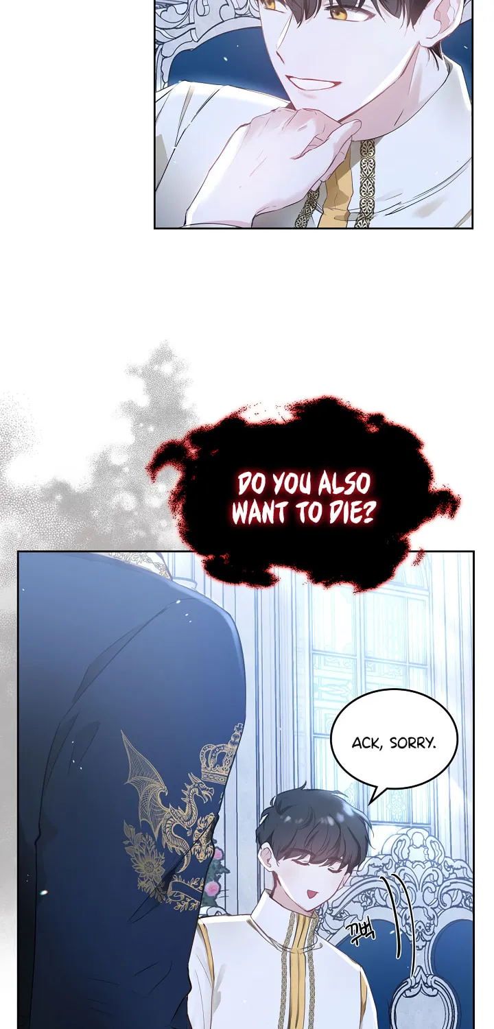 Hwangtaejaui Yakonnyeo Chapter 3 page 12 - 