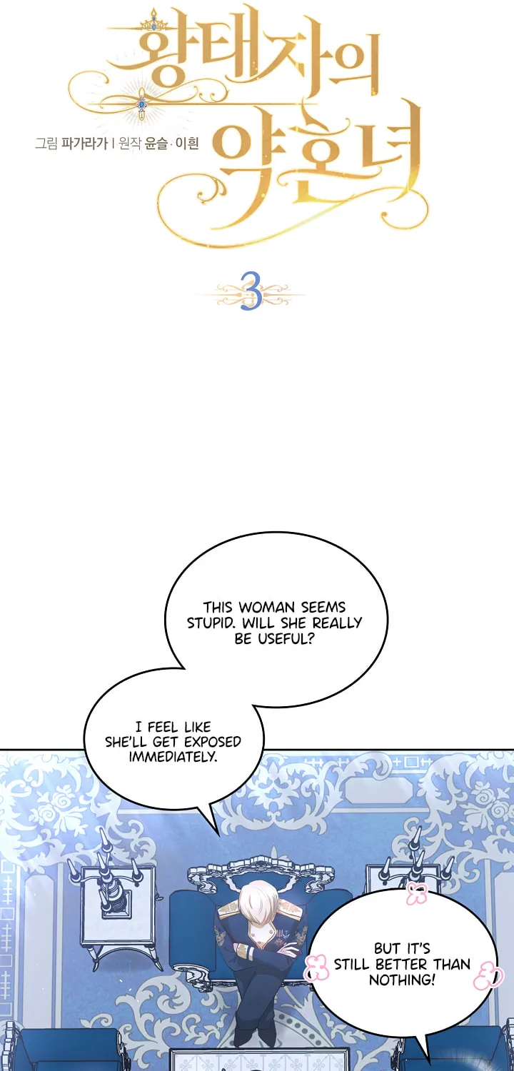 Hwangtaejaui Yakonnyeo Chapter 3 page 5 - 