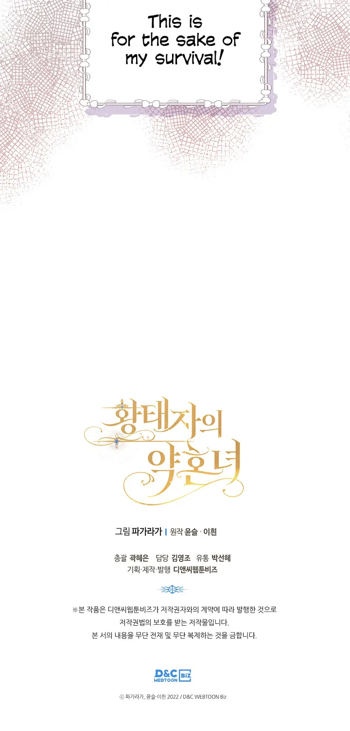 Hwangtaejaui Yakonnyeo Chapter 3 page 71 - 