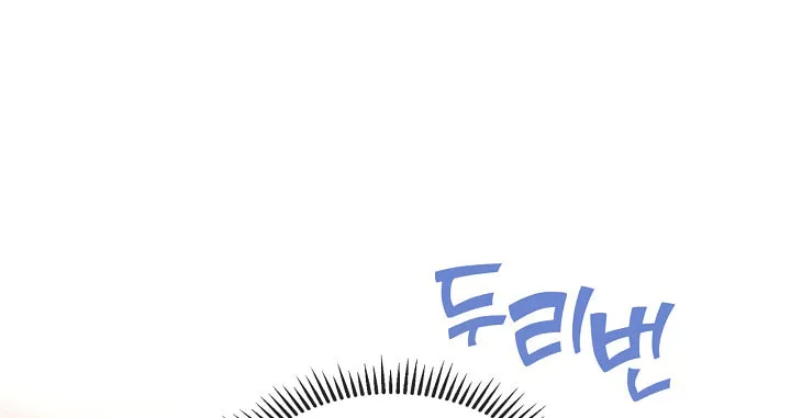 Hwangtaejaui Yakonnyeo Chapter 34 page 2 - 