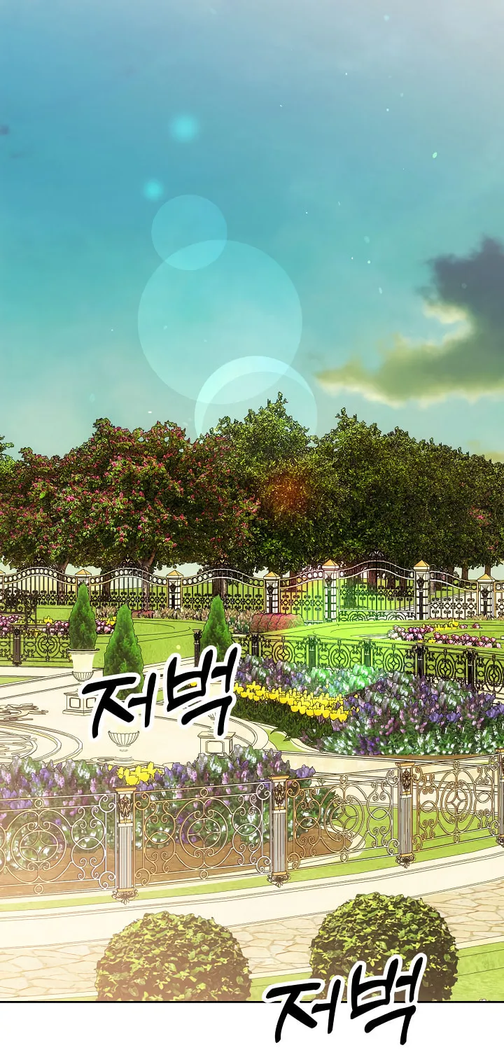 Hwangtaejaui Yakonnyeo Chapter 35 page 2 - 