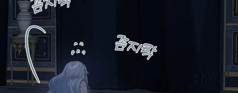 Hwangtaejaui Yakonnyeo Chapter 37 page 23 - 