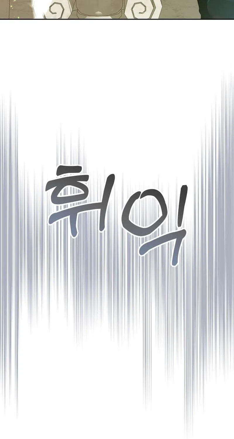 Hwangtaejaui Yakonnyeo Chapter 37 page 34 - 