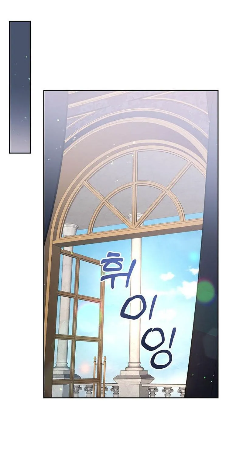 Hwangtaejaui Yakonnyeo Chapter 37 page 70 - 