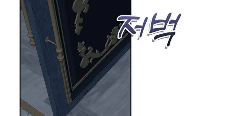 Hwangtaejaui Yakonnyeo Chapter 37 page 75 - 