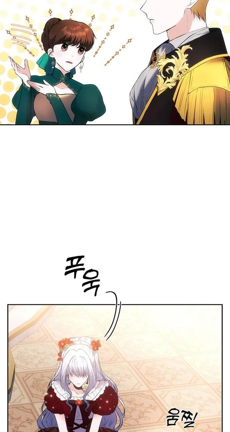 Hwangtaejaui Yakonnyeo Chapter 38 page 4 - 