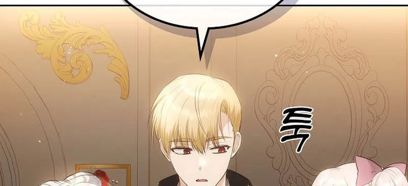Hwangtaejaui Yakonnyeo Chapter 39 page 57 - 