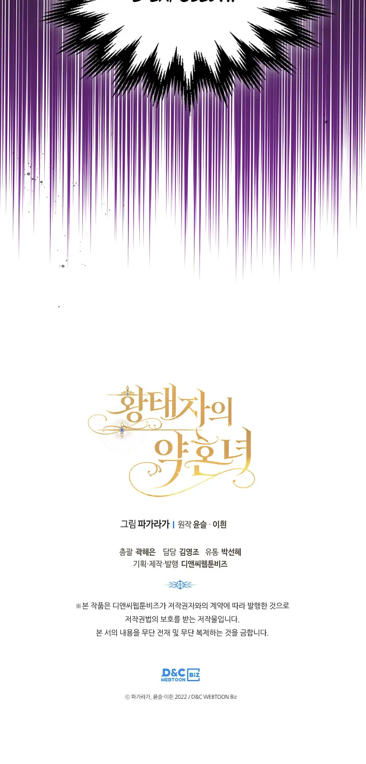 Hwangtaejaui Yakonnyeo Chapter 4 page 59 - 