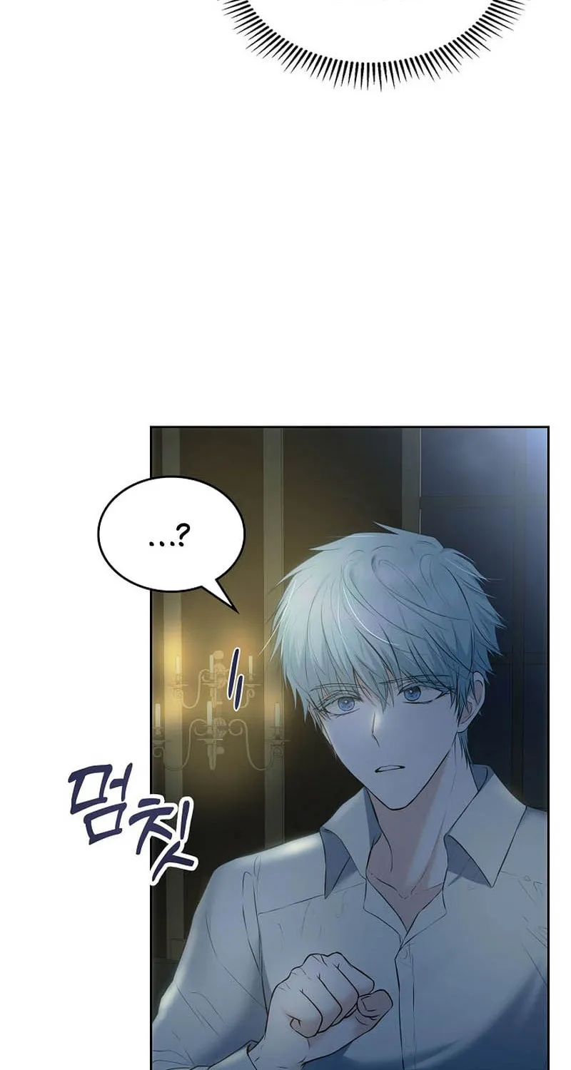 Hwangtaejaui Yakonnyeo Chapter 40 page 72 - 