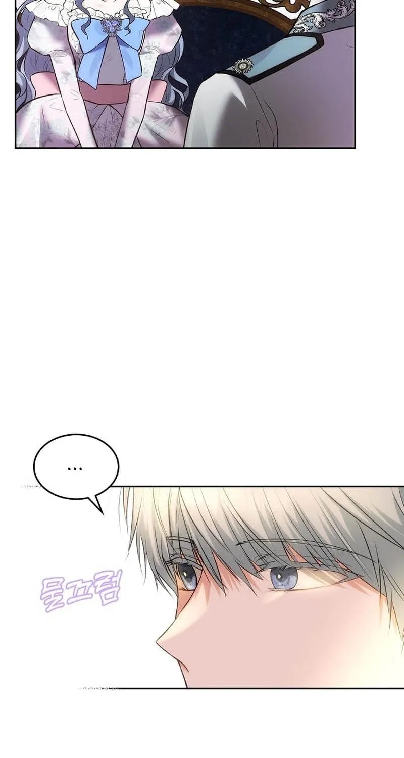 Hwangtaejaui Yakonnyeo Chapter 41 page 34 - 