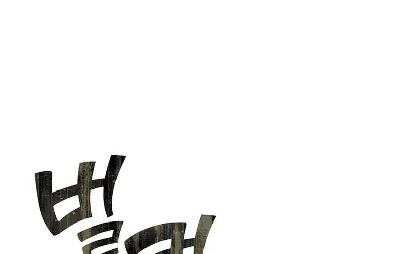 Hwangtaejaui Yakonnyeo Chapter 41 page 91 - 