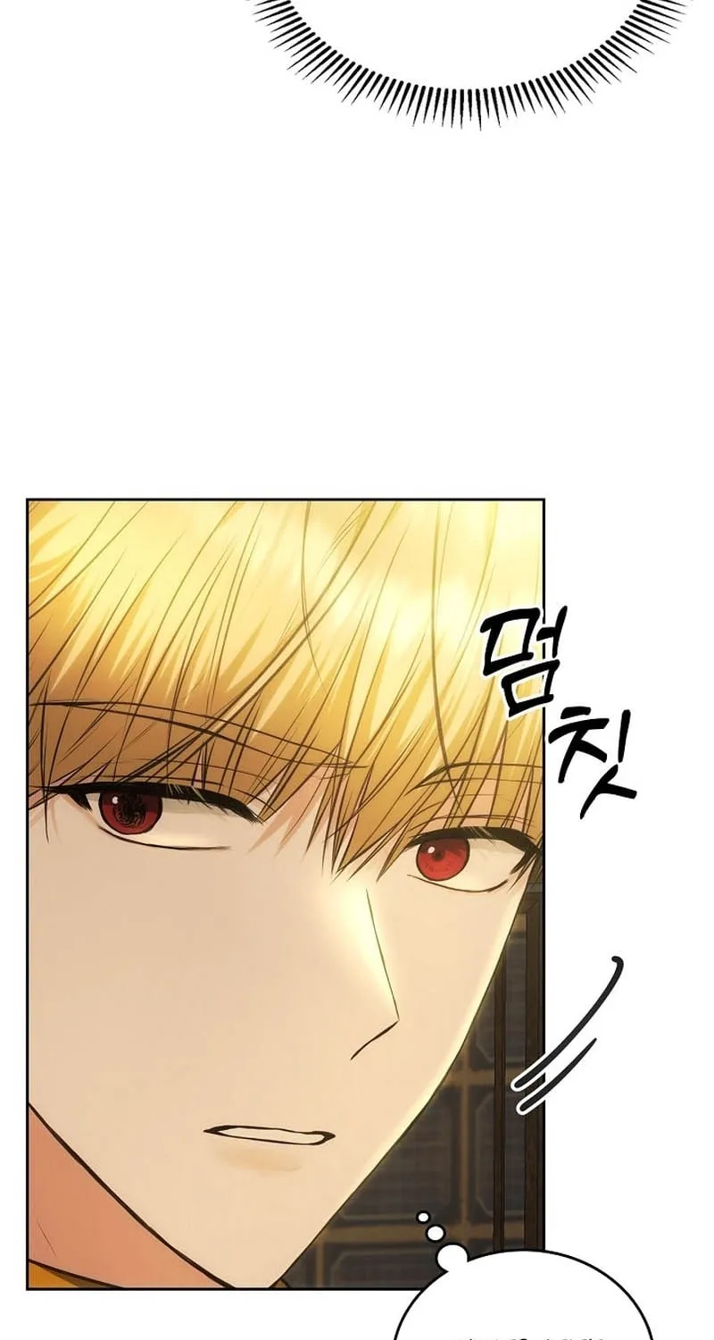 Hwangtaejaui Yakonnyeo Chapter 41 page 96 - 