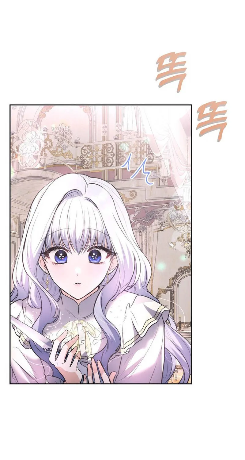 Hwangtaejaui Yakonnyeo Chapter 42 page 54 - 