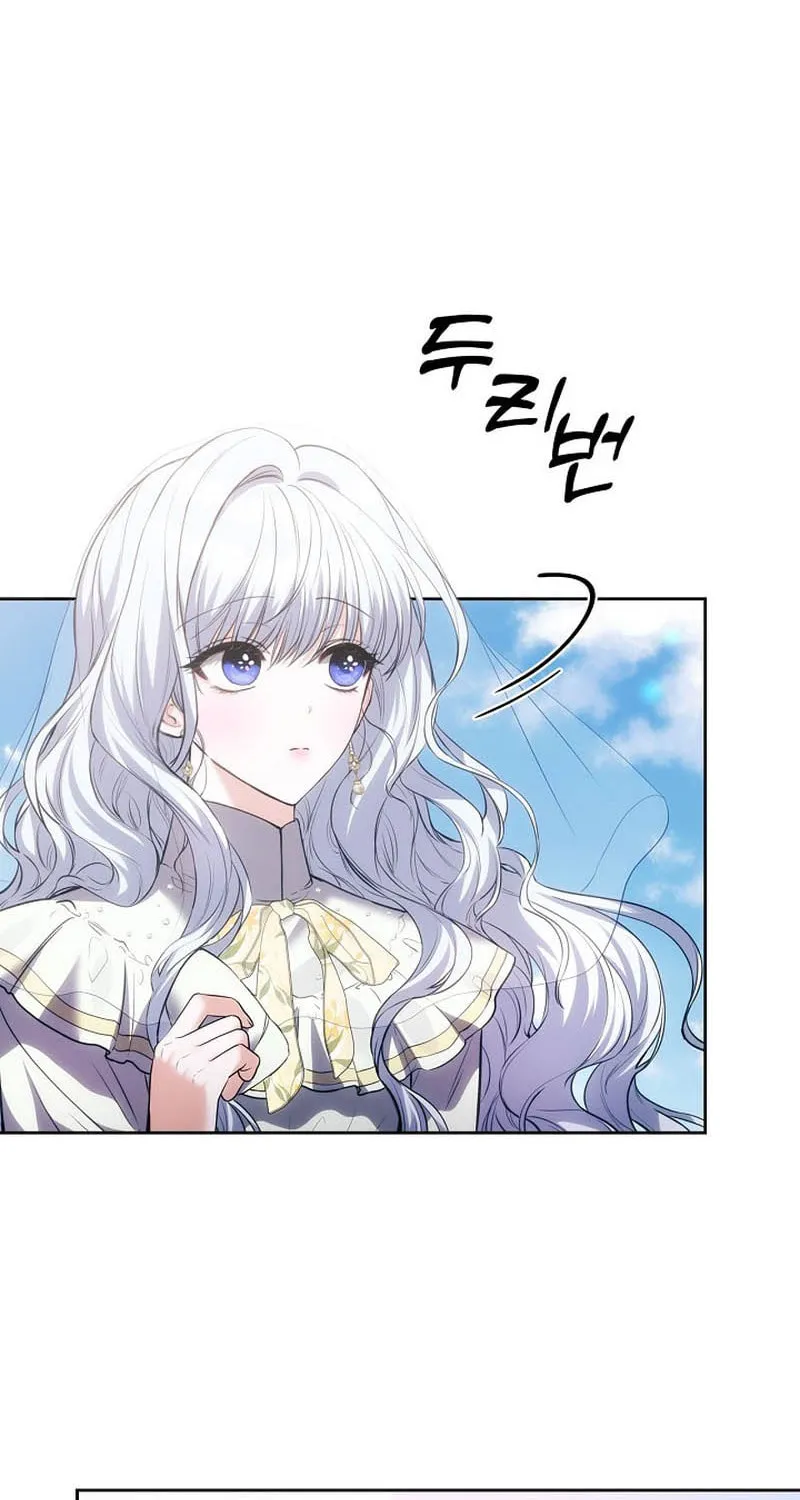 Hwangtaejaui Yakonnyeo Chapter 43 page 114 - 