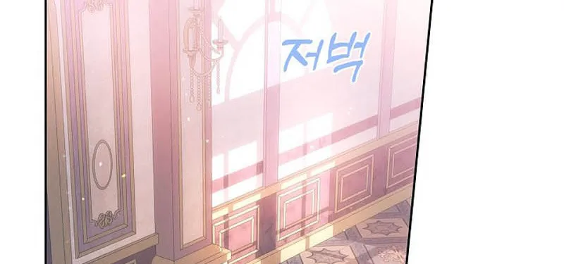 Hwangtaejaui Yakonnyeo Chapter 43 page 13 - 