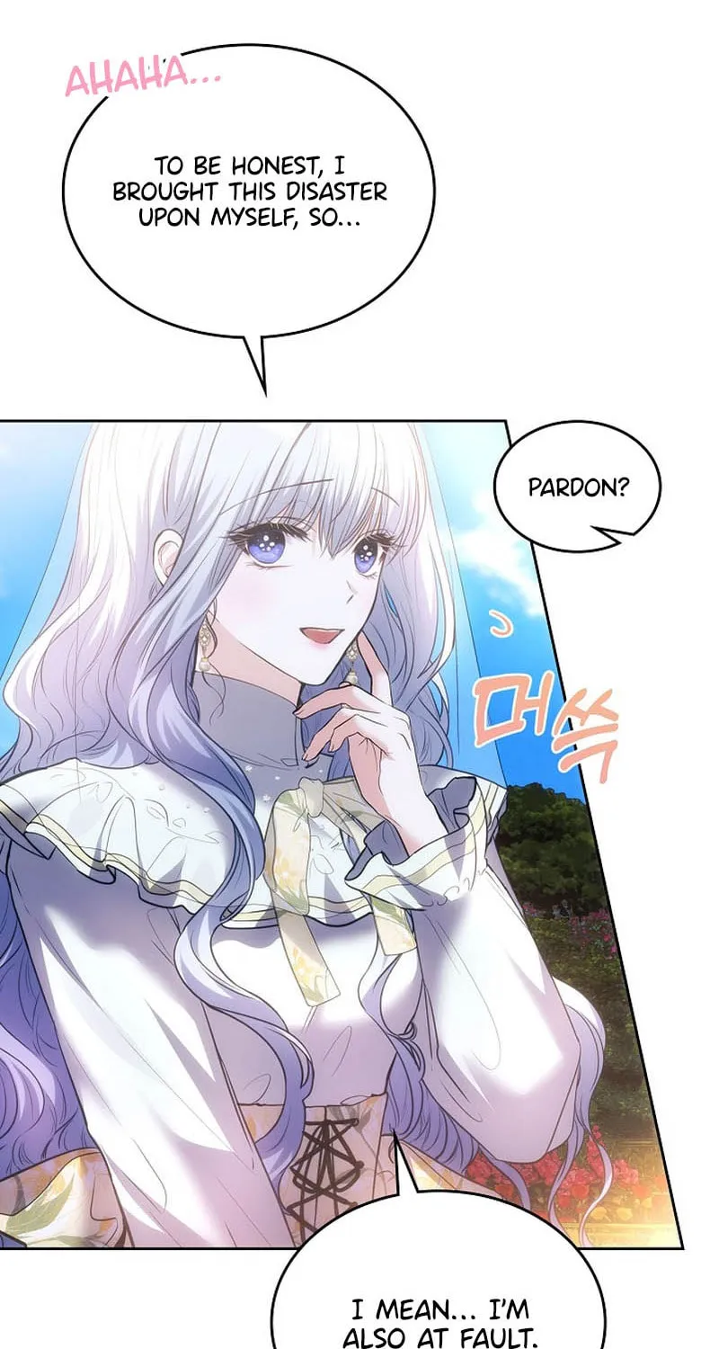 Hwangtaejaui Yakonnyeo Chapter 44 page 20 - 