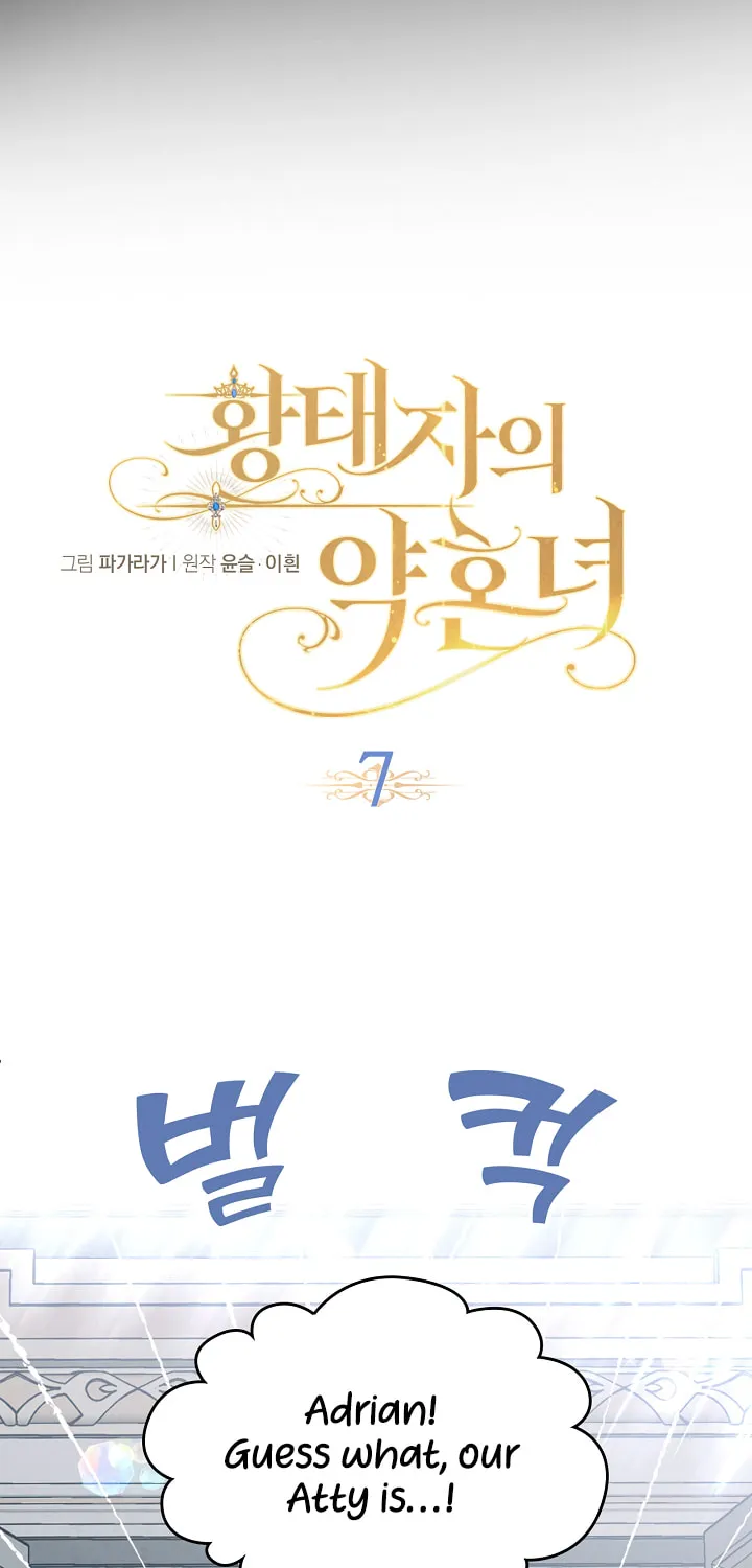 Hwangtaejaui Yakonnyeo Chapter 7 page 5 - 