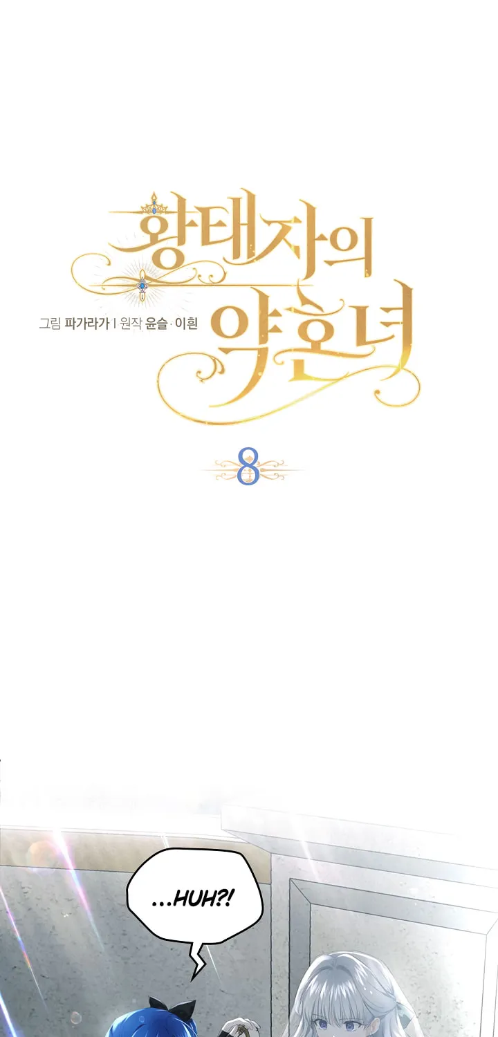 Hwangtaejaui Yakonnyeo Chapter 8 page 11 - 