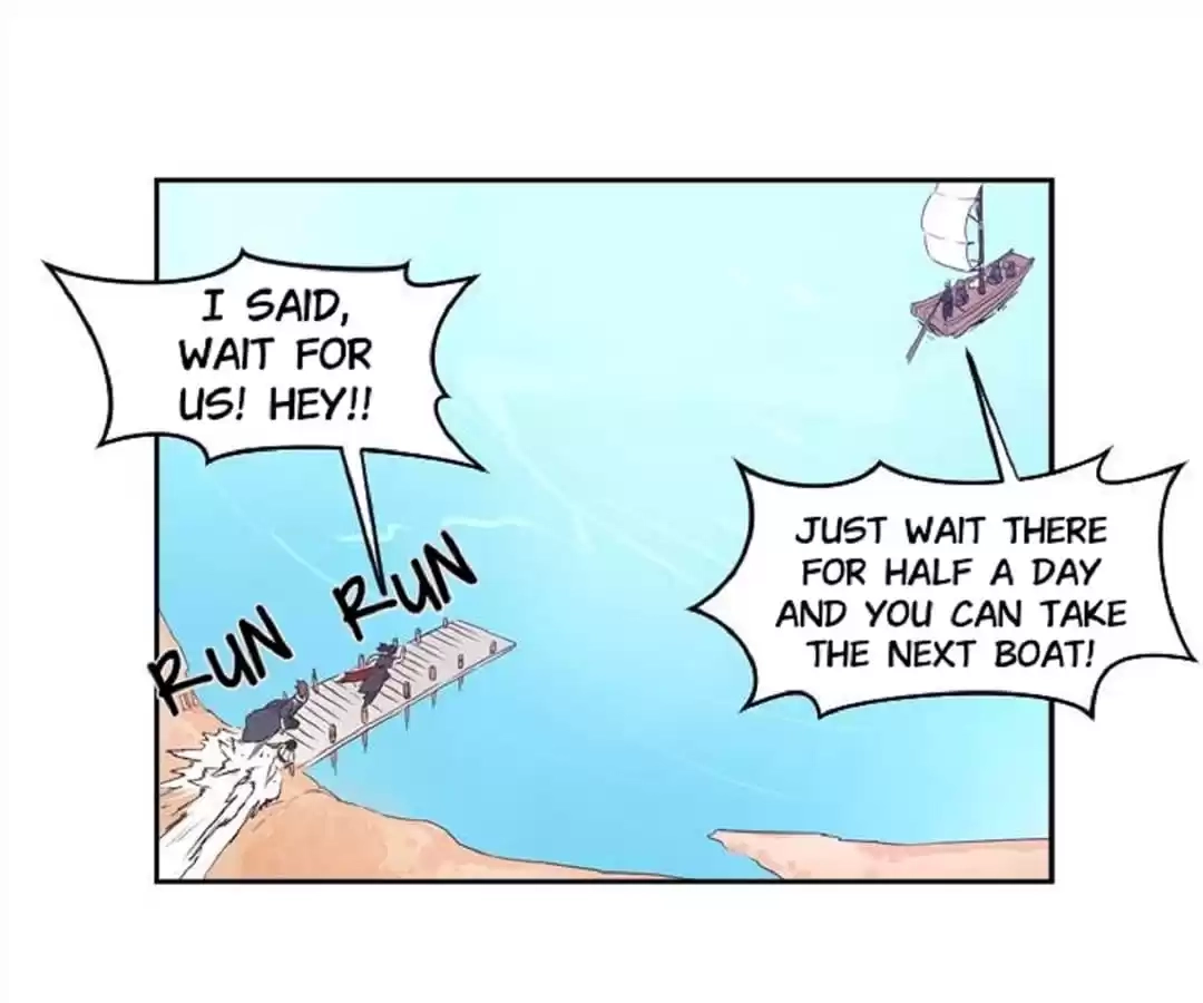 Hwarin, the Flaming Scales Chapter 26 page 17 - 