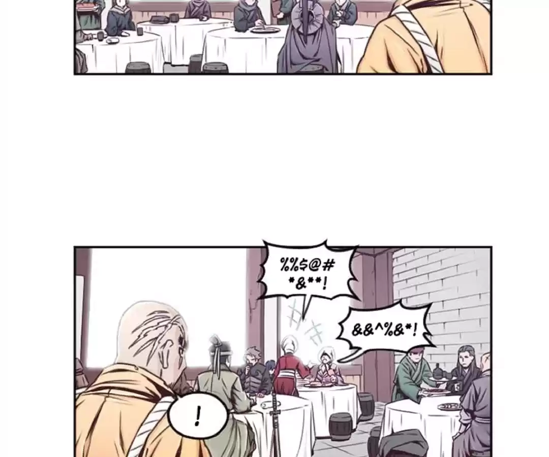 Hwarin, the Flaming Scales Chapter 34 page 79 - 