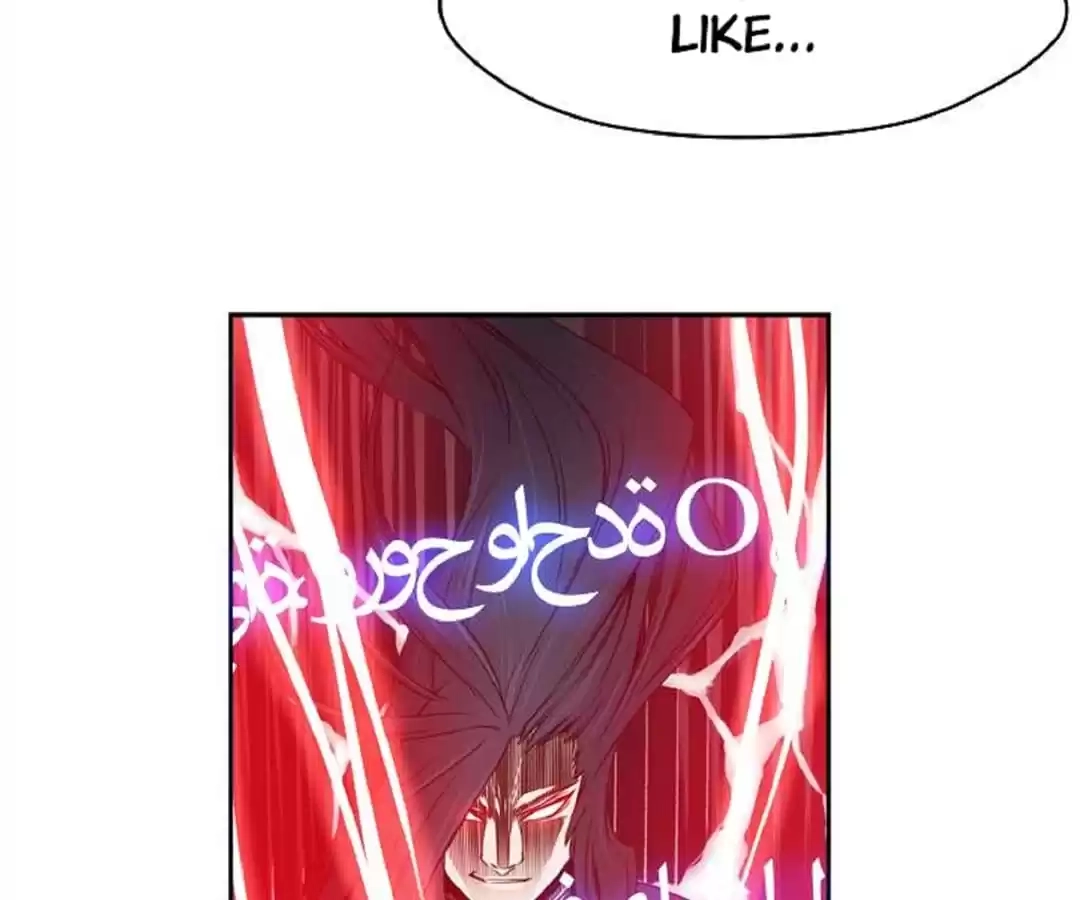 Hwarin, the Flaming Scales Chapter 36 page 104 - 