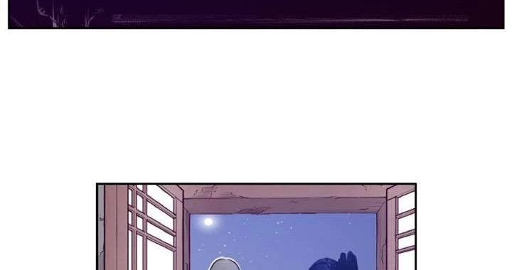 Hwarin, the Flaming Scales Chapter 40 page 26 - 