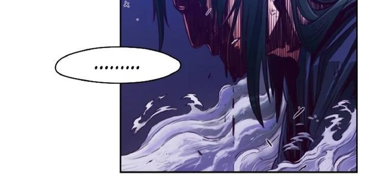Hwarin, the Flaming Scales Chapter 43 page 26 - 