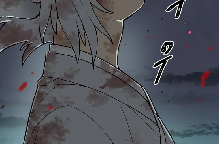 Read Hwiyeong Geomjeon chapter 2 image 32 on Lezhin