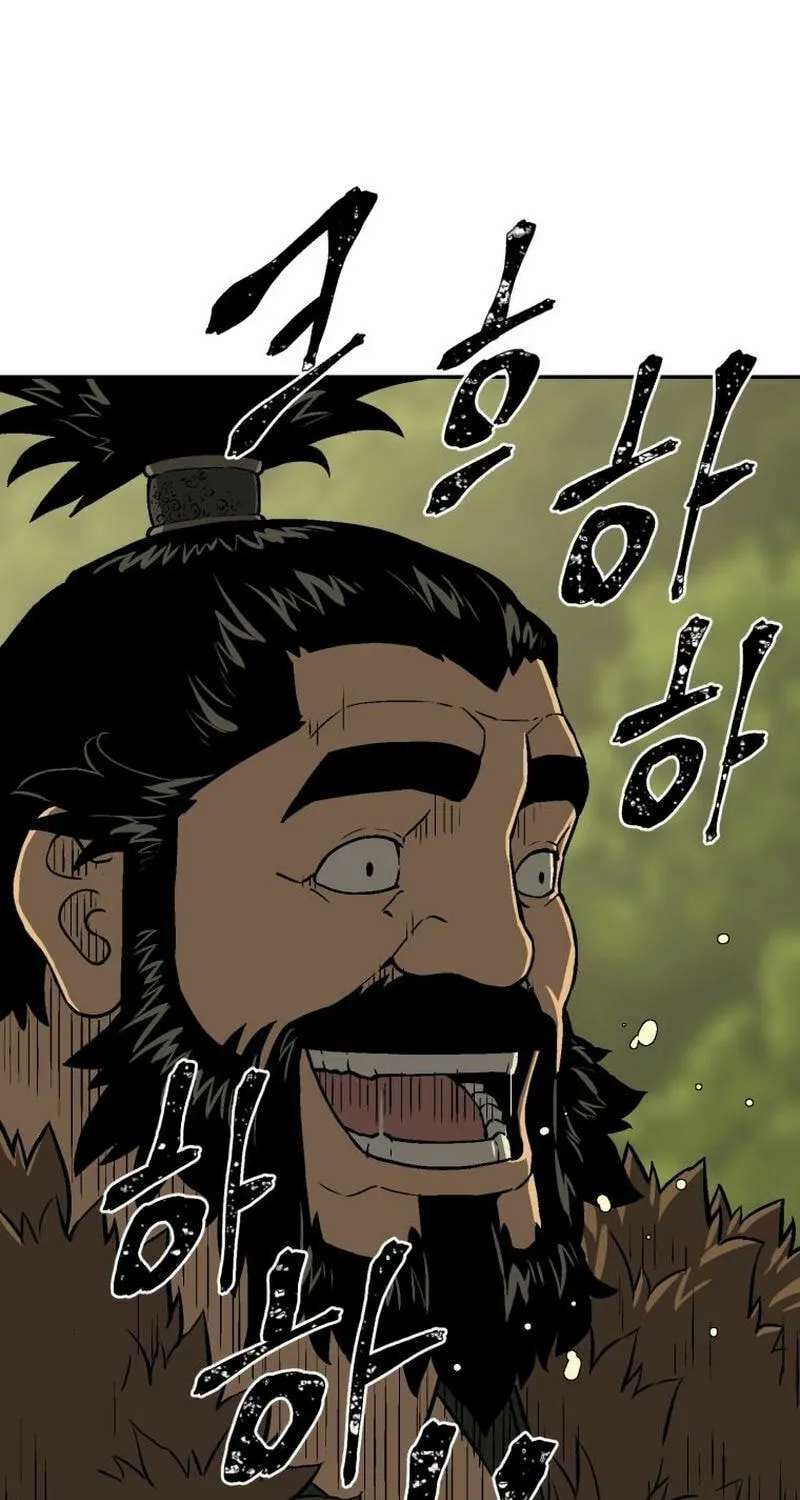 Read Hwiyeong Geomjeon chapter 21 image 76 on Lezhin