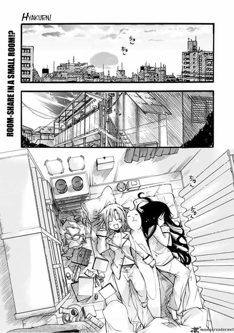 Read Hyakuen! chapter 1 image 1 on Lezhin