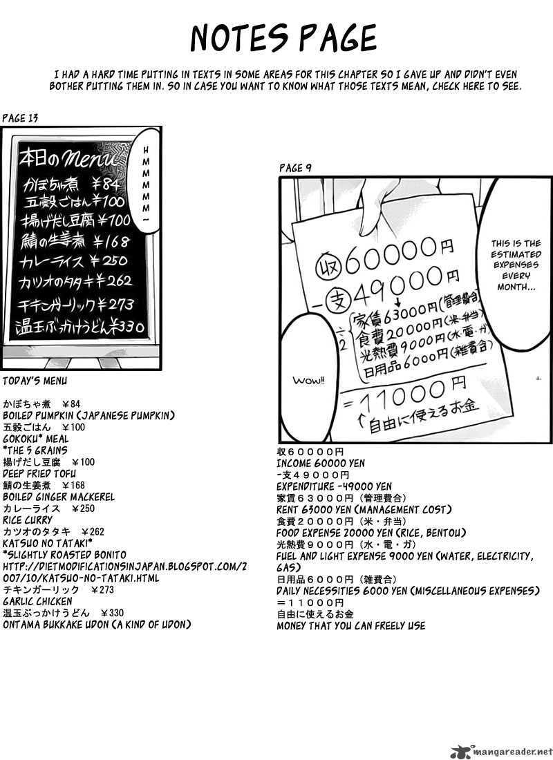 Read Hyakuen! chapter 1 image 25 on Lezhin