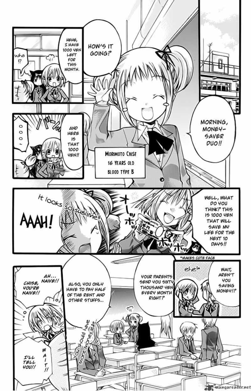 Read Hyakuen! chapter 1 image 7 on Lezhin