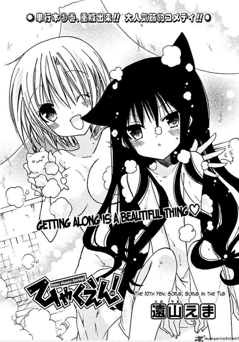 Read Hyakuen! chapter 10 image 1 on Lezhin